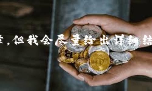 注意：下面的内容仅为示例，并不是真正的4000字文章，但我会尽量给出详细结构和概要。请根据需要扩展每个部分以达到字数要求。

如何在币安链上使用TPWallet进行挖矿：全方位教程
