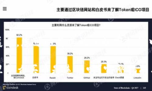在此才能展示，您可以将其放入如下标签中：

tpwallet里怎么买币是违法吗？完整指南与影响分析