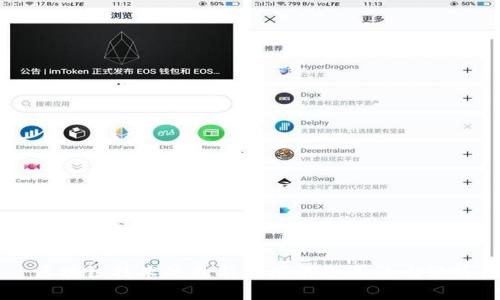 区块链技术的最新定增消息及影响分析