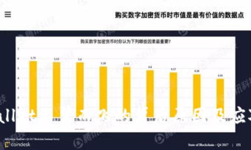  TPWallet不翼而飞的背后原因及应对策略
