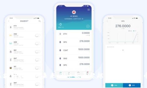 区块链技术的未来：Pi币能否超越传统加密货币？