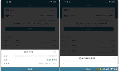 区块链技术与持有币人数查询：揭示数字资产的真实生态