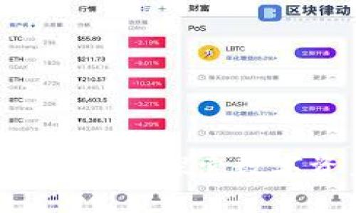 Bp Y区块链虚拟币：探索数字资产的新边界