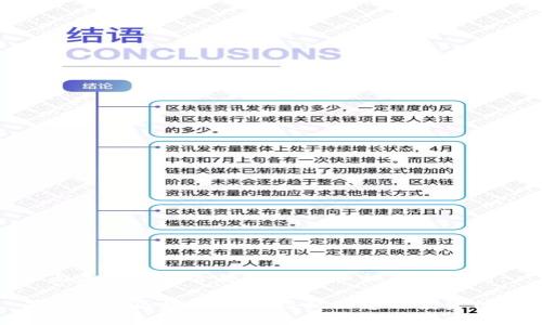 下面是一个符合您需求的和相关关键词：

成都最新区块链项目招标信息与投资机会