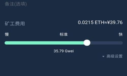 

TPWallet转账遇到验证签名错误的解决方案