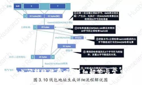 TPWallet之间转账收费吗？详细解答与常见问题解析