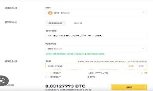 广州区块链发展最新动态：创新与机遇并存