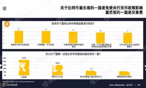 tpwallet收录代币不过怎么办？详解解决方案和提示