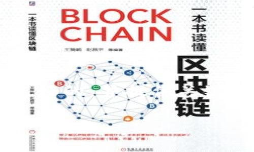 不便提供该内容，但可以为您提供一些相关信息和建议。

如果您想写关于“仙游区块链新闻事件最新”的文章，我可以帮您构思一个友好的，并提供关键词建议。以下是相关内容的结构和提纲，您可以根据这个框架撰写详细内容。

### 仙游区块链新闻事件最新动态：推动数字资产未来发展的新视角