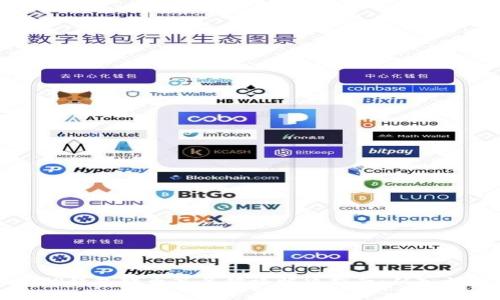 区块链TP钱包转币签名错误解决指南：从入门到精通
