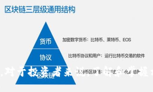    如何用tpwallet购买以太坊  / 

 guanjianci  tpwallet, 购买以太坊, 数字货币, 钱包使用  /guanjianci 

### 引言

在过去的几年中，以太坊（Ethereum）凭借其智能合约功能和去中心化应用（DApps）生态系统的发展而吸引了很多投资者的关注。作为一种流行的数字货币，以太坊的购买和交易变得越来越方便。在众多的数字货币钱包中，TPWallet因其简单、直观的用户体验而受到青睐。本文将详细介绍如何使用TPWallet购买以太坊，并解答一些相关疑问，帮助用户更好地理解这一过程。

### TPWallet的介绍

TPWallet是一个多链数字资产钱包，支持多种加密货币，包括以太坊。它不仅提供安全的存储解决方案，还允许用户便捷地管理资产、进行交易和参与去中心化金融（DeFi）项目。TPWallet操作简单，非常适合新手用户。使用TPWallet，用户可以轻松地在不同的区块链网络之间进行转换，并享受优质的服务。

### 如何使用TPWallet购买以太坊

以下是详细步骤，教你如何使用TPWallet进行以太坊的购买。

#### 1. 下载并安装TPWallet

首先，你需要在手机或电脑上下载并安装TPWallet。可通过官方网站或应用商店进行下载。安装完成后，打开应用程序。

#### 2. 创建或导入钱包

如果你是新用户，选择“创建钱包”，并按照应用的指引设置安全密码，验证你的身份。生成的助记词一定要妥善保管，因为它是你恢复钱包的唯一凭证。如果你已经有TPWallet账户，可以选择“导入钱包”，输入助记词或私钥完成登录。

#### 3. 充值法币

大多数用户会选择通过法币购买以太坊。TPWallet支持多种充值方式，包括银行转账和信用卡支付。通过选择充值法币的选项，系统将引导你完成相关操作。

#### 4. 选择以太坊进行购买

充值完成后，回到主界面，选择“买币”选项，然后选择以太坊（ETH）作为目标货币。输入你希望购买的数量，系统会自动计算出费用及相关手续费。

#### 5. 完成交易

确认交易信息无误后，点击“确认购买”。几分钟内，你的以太坊将会被添加到钱包中。你可以在“资产”页面查看你的以太坊余额。

#### 6. 交易记录查询

在TPWallet中，你可以随时查看你的购买记录和交易历史，这有助于了解自己的投资状况及调整投资策略。

### 可能的相关问题

#### 问题1：TPWallet有哪些独特功能？

TPWallet不仅支持以太坊购买，还提供多种功能，包括资产管理、DApp入口、智能合约交互等。用户可以方便地管理不同币种的资产，也可以通过DApp参与去中心化金融产品。

##### 安全性

TPWallet采用多层安全措施，包括强密码、助记词加密、以及生物识别技术，确保用户资产的安全。此外，用户也可以设置多重签名等更高级的安全策略进行保护。

##### 用户友好界面

TPWallet的用户界面设计直观，简化了操作步骤，使得即使是初学者也能快速上手。所有功能模块清晰明了，操作顺序易于理解。

##### 支持多链资产

TPWallet具有多链支持的特性，让用户可以在不同的区块链之间无缝切换，满足多样化的资产管理需求。

#### 问题2：如何确保TPWallet的安全性？

安全性是每个数字钱包用户都关心的问题，TPWallet也同样重视这一方面。

##### 助记词保护

用户在创建钱包时会生成一组助记词，这是恢复钱包的关键。因此，妥善保管助记词，避免在不安全的环境中共享。

##### 多重验证

TPWallet提供多重身份验证选项，比如双重验证，可以为用户提供额外的安全层级。

##### 常规安全提醒

定期更改密码，保持设备的安全更新，可以有效降低黑客入侵的风险。

#### 问题3：在TPWallet上购买以太坊的费用高吗？

在使用TPWallet购买以太坊时，用户需要考虑几个费用因素，包括交易手续费和网络手续费。

##### 交易手续费

TPWallet的交易手续费相对较低，具体费用会根据交易的复杂程度而变化。一般来说，简单的买入和卖出手续费会更加便宜。

##### 网络手续费

以太坊网络的拥堵情况会影响到用户需要支付的网络手续费。当网络繁忙时，用户可能需要支付更高的“矿工费”，以加快交易确认时间。

#### 问题4：为什么选择TPWallet而不是其他钱包？

选择一个数字钱包时，用户常常会考虑以下因素：安全性、用户体验和支持的币种。

##### 安全性与技术背景

TPWallet拥有多年的行业经验，采用了先进的安全技术来保护用户的资产。相比其他钱包，TPWallet的透明性和市场口碑都不错。

##### 多功能支持

TPWallet不仅是一个钱包，它还提供丰富的功能，包括DApp访问、资产交换等，可以满足各种用户的需求。

##### 社区和客户支持

TPWallet有着活跃的用户社区，并提供及时的客服支持，用户无论在使用过程中遇到何种问题，都能得到及时的解决。

#### 问题5：使用TPWallet参与DeFi项目该如何操作？

TPWallet允许用户方便地参与去中心化金融（DeFi）项目，以下是简要操作步骤：

##### 连接钱包到DApp

在TPWallet中，你可以通过DApp浏览器访问不同的DeFi项目。通过连接功能，将你的钱包与所选的DeFi平台连接。

##### 了解操作流程

每个DeFi项目的操作流程可能略有不同，因此在进行投资或流动性提供前，务必先阅读相关的指南和文档。

##### 风险提示

参与DeFi项目存在风险，包括智能合约风险和市场风险。在投入资金之前，确保仔细评估项目的安全性和收益策略。

### 结语

通过本文的详细介绍，相信你已经清楚如何通过TPWallet购买以太坊。希望每位用户都能够在安全、便捷的环境中进行数字资产管理，并充分利用现代金融科技带来的便利。对于投资者来说，了解和掌握相关流程与工具，不仅可以提升投资体验，更能在这个快速变化的市场中占得先机。无论是新手还是资深投资者，都能在TPWallet中找到适合自己的数字货币管理方式。