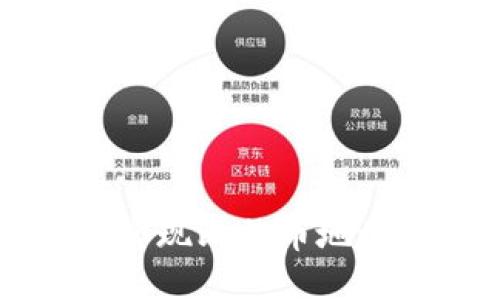 区块链编码实现比特币地址的方法详解