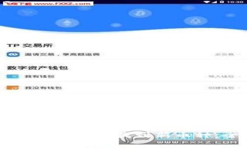 如何在TPWallet中找到新币种：全面指南