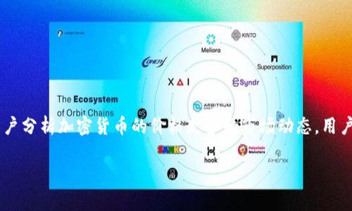 在TP Wallet中，查看K线图的工具通常被称为“市场走势图”或“K线图工具”。它可以帮助用户分析加密货币的价格走势和市场动态。用户通过这个工具，可以观察到不同时间周期内的价格变动情况，从而做出更明智的交易决策。

如果您需要进一步的信息，或者对该工具的具体功能感兴趣，请告诉我！