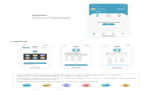 
群币 Pro：专业区块链资产管理与投资策略分析