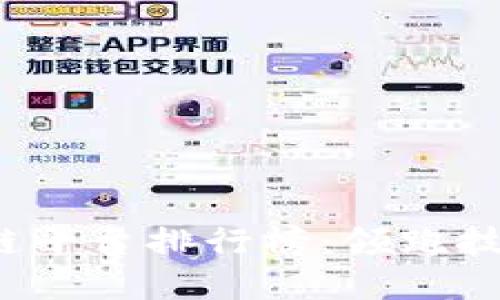 2023年中国区块链平台排行榜：领跑技术革新与行业应用