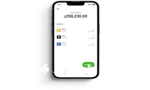 如何通过TPWallet将币充入火币交易所：详细步骤解析