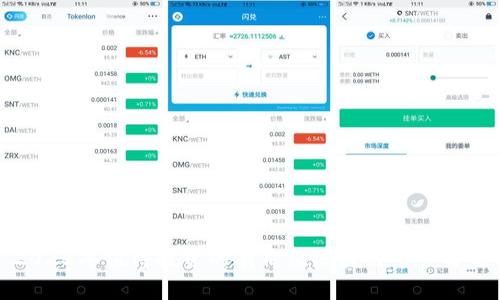 2023年值得投资的有价值区块链币全解析