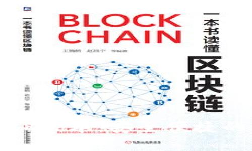 tpwallet官网下载1.28版本：安全便捷的数字资产管理新体验