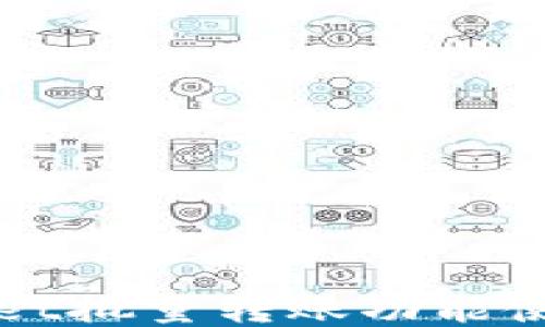 
TPWallet批量转账功能使用指南