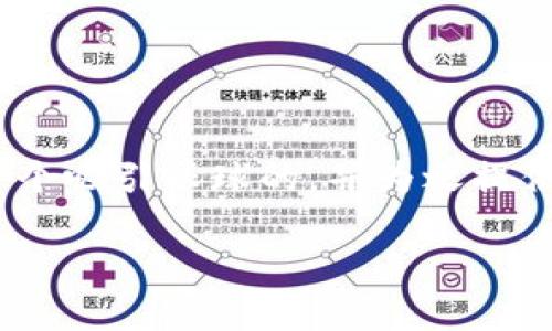为了帮助您理解如何向TPWallet转账到银行卡，我们可以设计一个吸引眼球的，并为之提供关键词、详细内容和相关问题。以下是按照您的要求制定的内容。

如何将TPWallet资金安全便捷地转账到银行卡？