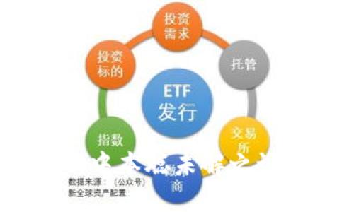 : 探索tpWallet：中本聪未解之谜的测试视频解析