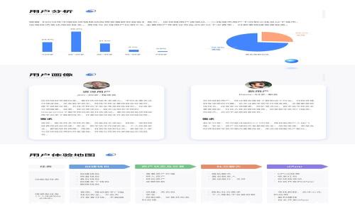 区块链与比特币：揭开数字货币大亨的秘密