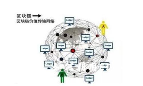 深入探索EOS区块链：如何利用EOS币实现财富增长