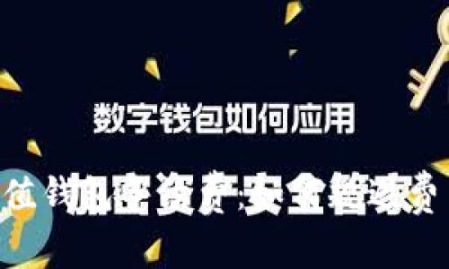 深入解析TP充值钱包手续费：如何规避费用，最大化收益