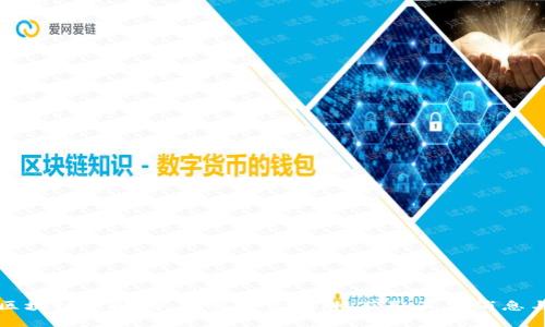 揭露区块链币骗局：警惕投资陷阱，获取真实消息与对策