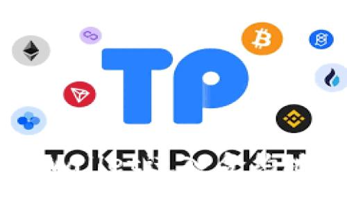 如何使用TPWallet进入合约地址进行兑换