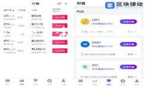提示：您提到的“tpwallet出现红色感叹号”问题并没有提供足够的信息。如果您需要详细的解决方案或讨论，请提供更多的上下文或背景信息。以下是可能与相关问题的解读示例。请根据需要进行调整。 


如何解决TP钱包中的红色感叹号问题，确保您的数字资产安全