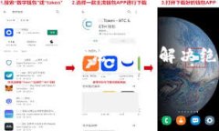 关于tpwallet的使用问题，通常可能涉及多个方面，