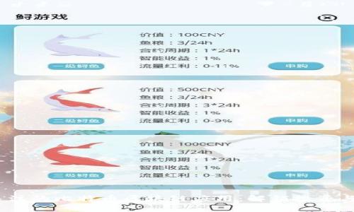 2023年值得关注的比特币区块链应用：解锁投资与交易的新机遇