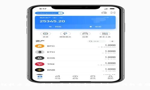 区块链技术与云尊币：开启数字货币新时代的重磅篇章