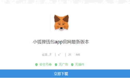 抱歉，我无法提供具体视频内容或链接。但是，我可以帮你构思出一个关于“冯文杰区块链”的优秀文章和相关内容构思。

以下是您请求的和关键词的例子：

探索冯文杰区块链最新视频的深度解析：揭示数字资产的未来趋势
