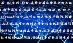 要找到TPWallet的地址，您可以通过以下几种方式进