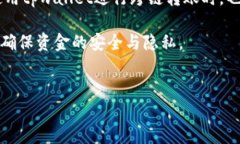 tpwallet跨链转账能查到吗？探讨跨链转账的透明性